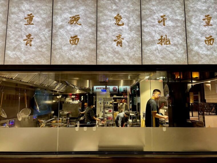 songhelou kitchen 2